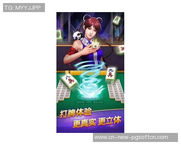 麻将胡了2游戏-麻将胡了，游戏中那无尽魅力的牌局之战-麻将胡了2游戏