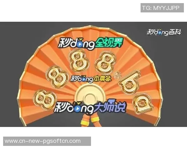 pg电子棋牌-pg电子棋牌,新一代线上竞技乐园-pg电子棋牌 pg电子棋牌-pg电子棋牌,新一代线上竞技乐园-pg电子棋牌