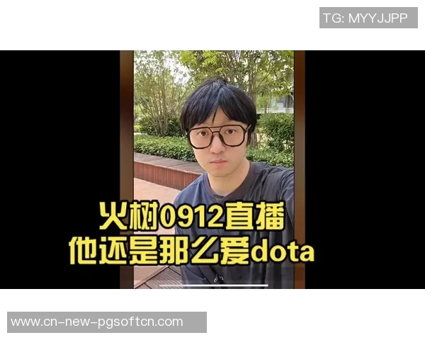 pg电子火树赢花视频-PG电子火树赢花视频的魅力与赏析-pg电子火树赢花视频