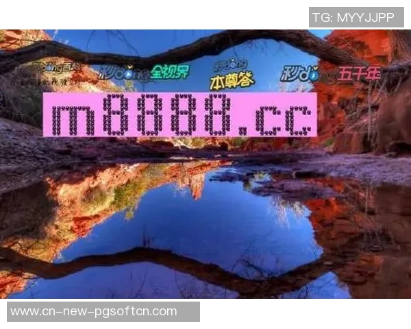 pg电子麻将胡了1好还是2好-探索电子麻将奥秘，论PG电子麻将胡牌时机的好坏权衡-pg电子麻将胡了1好还是2好