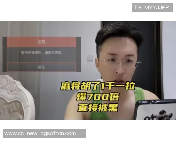PG网游麻将胡了-PG网游麻将，那一刻终于胡了！PG网游麻将胡了