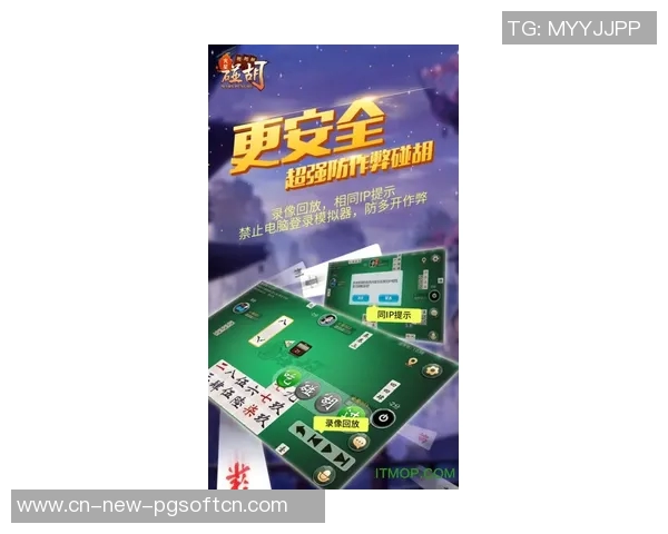 麻将胡了241384-揭秘独特的麻将哲学，胡 家族的名棋之星，一首话剧载入中国变迁的文化命运图景之起始介绍_手战方法论之变诞人文记-麻将胡了241384