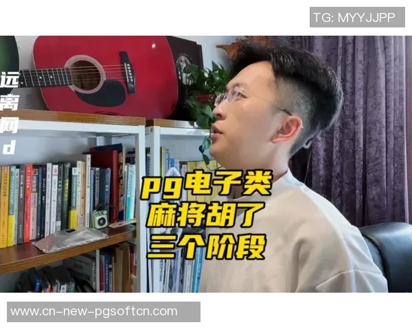 pg麻将胡了免费-揭秘pg麻将胡了背后的免费诱惑-pg麻将胡了免费 pg麻将胡了免费-揭秘pg麻将胡了背后的免费诱惑-pg麻将胡了免费