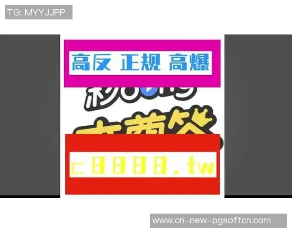 pg电子麻将胡了爆超级大奖视频-PG电子麻将胡牌瞬间引爆超级大奖，实录视频一睹盛况-pg电子麻将胡了爆超级大奖视频