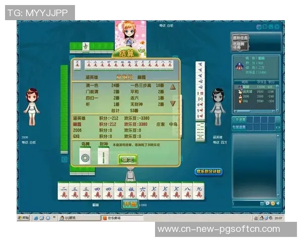 腾讯麻将胡了输分-揭开胜负之源，腾讯麻将胡牌背后的输分逻辑-腾讯麻将胡了输分